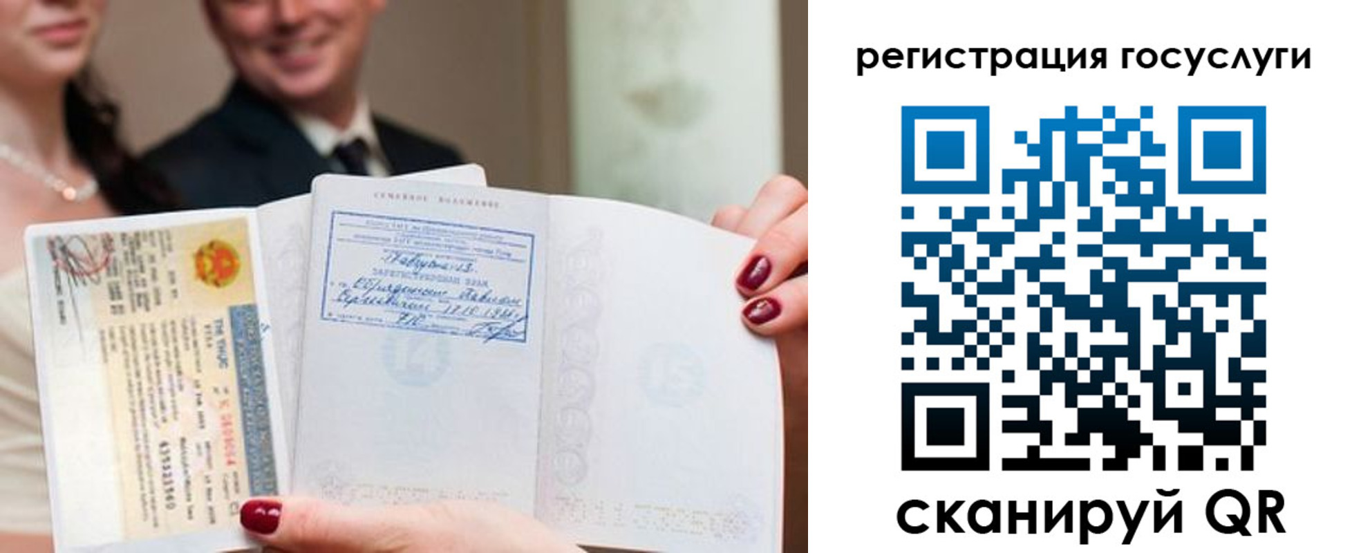 временная регистрация адрес в Зиме