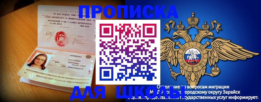 форма 3 в Зиме